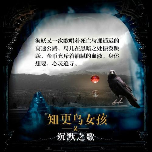 沉默的女孩最全游戏攻略解说_沉默的女孩最新游戏技巧通关