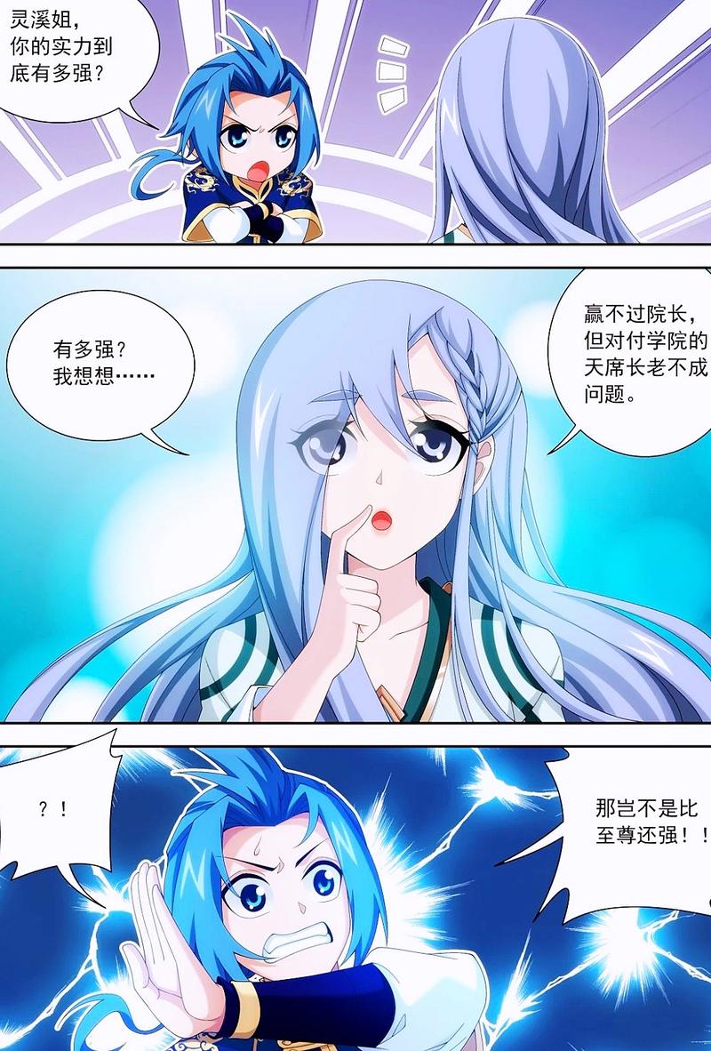 沈苍生最全游戏攻略解说_沈苍生最新游戏技巧通关