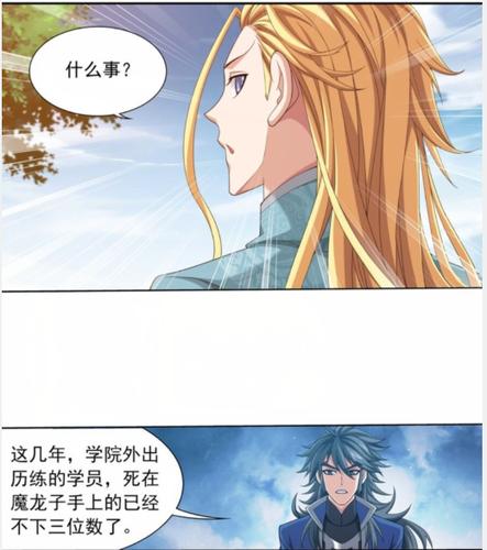 沈苍生最全游戏攻略解说_沈苍生最新游戏技巧通关