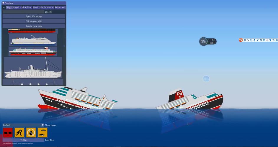 沉船模拟器最新攻略玩法_沉船模拟器解压技巧全解析