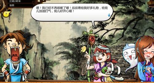 沈湘芸最全游戏攻略解说_沈湘芸最新游戏技巧通关