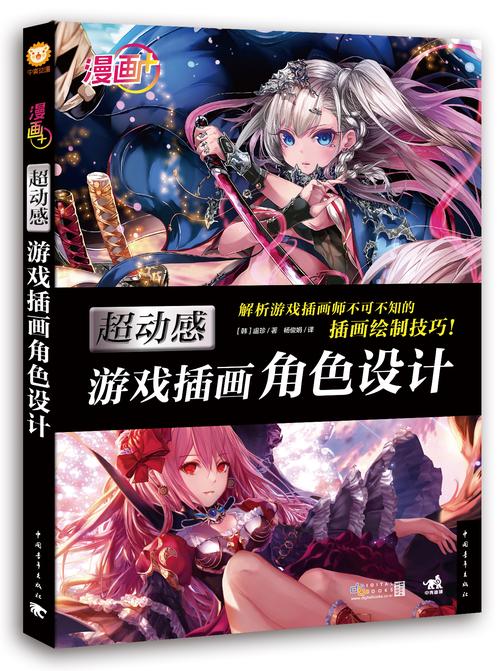 沈炎游戏攻略全解析_沈炎游戏实用技巧汇总