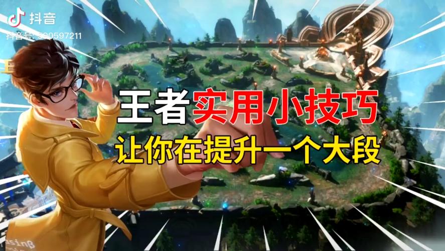 沈炎游戏攻略全解析_沈炎游戏实用技巧汇总