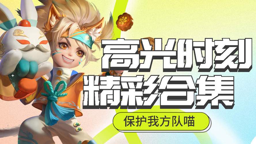 沈梦溪最全游戏攻略解说_沈梦溪最新游戏技巧通关