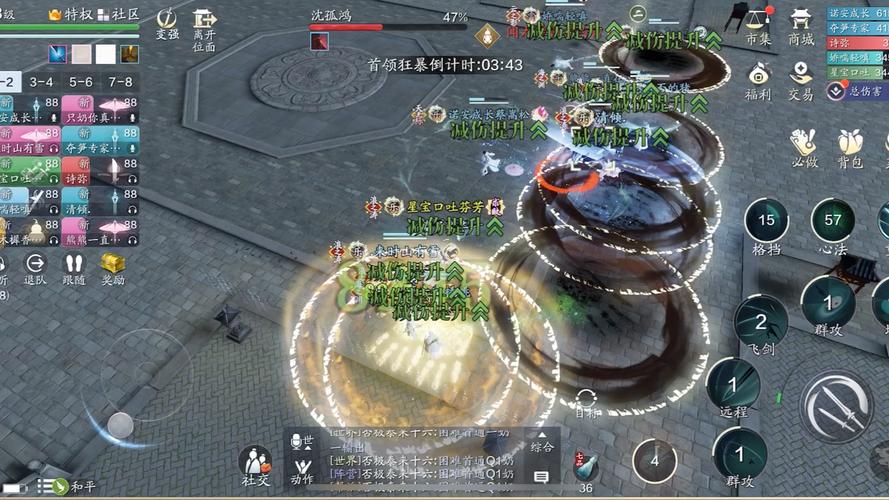 沈孤鸿最全游戏攻略解说_沈孤鸿最新游戏技巧通关