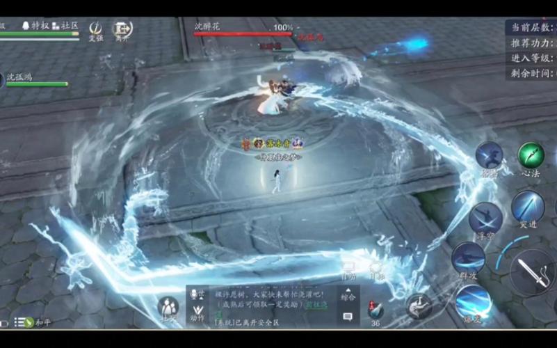 沈孤鸿最全游戏攻略解说_沈孤鸿最新游戏技巧通关