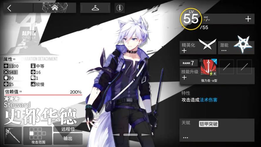 沃尔珀最全游戏攻略解说_沃尔珀最新游戏技巧通关