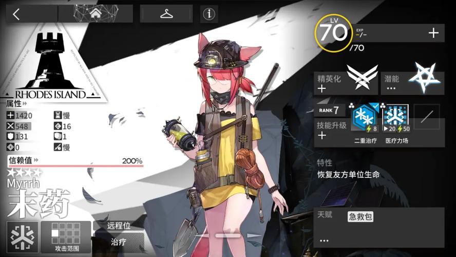 沃尔珀最全游戏攻略解说_沃尔珀最新游戏技巧通关