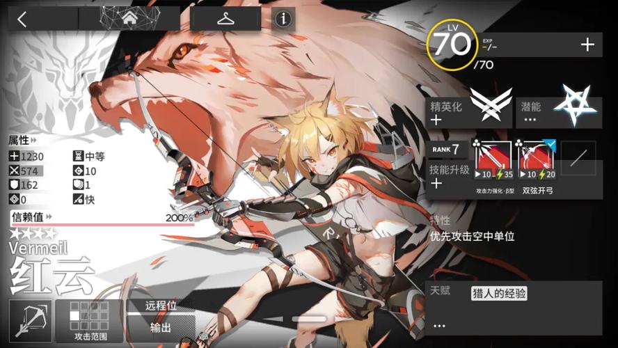 沃尔珀最全游戏攻略解说_沃尔珀最新游戏技巧通关