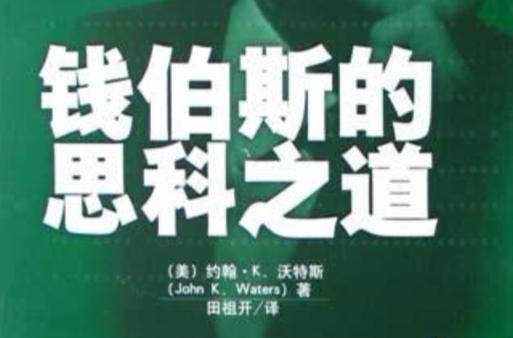 沃斯特最全游戏攻略解说_沃斯特最新游戏技巧通关