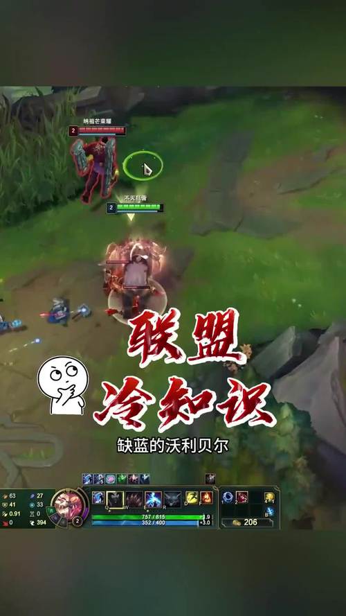 沃利贝尔最全游戏攻略解说_沃利贝尔最新游戏技巧通关