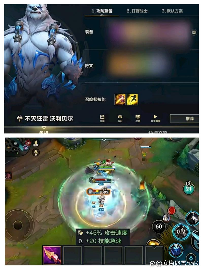 沃利最全游戏攻略解说_沃利最新游戏技巧通关