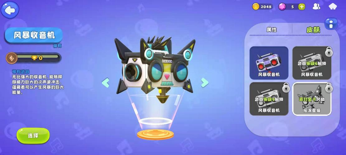 汤姆猫荒野派对趣味玩法与高分攻略_汤姆猫荒野派对实用技巧全解析