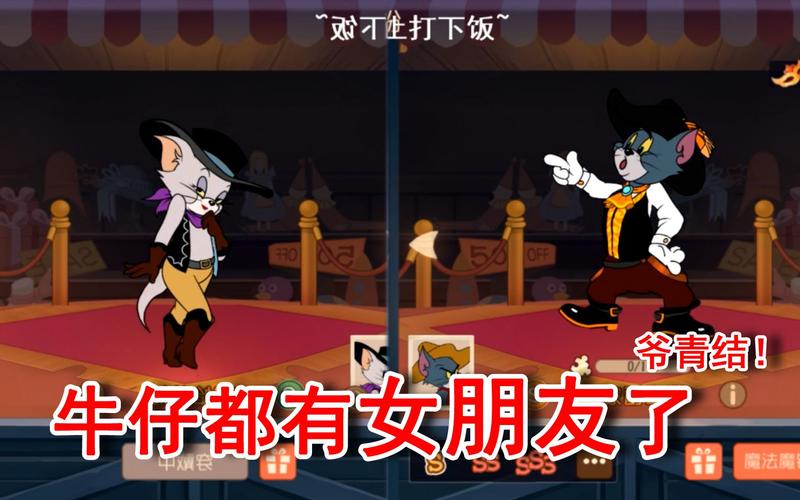 汤姆猫的女朋友最全游戏攻略解说_汤姆猫的女朋友最新游戏技巧通关