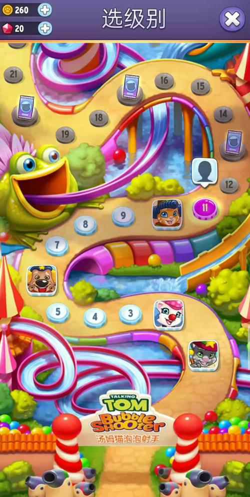汤姆猫泡泡射手最全游戏攻略解说_汤姆猫泡泡射手最新游戏技巧通关