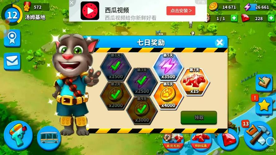 汤姆猫战营下载最新玩法技巧全解析