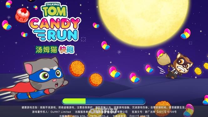 汤姆猫快跑最全游戏攻略解说_汤姆猫快跑最新游戏技巧通关