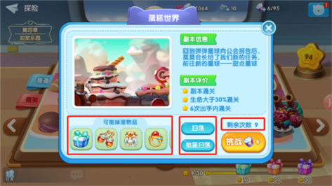 汤姆猫大冒险最全游戏攻略解说_汤姆猫大冒险最新游戏技巧通关