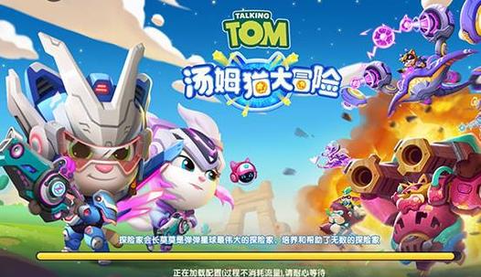 汤姆猫大冒险最全游戏攻略解说_汤姆猫大冒险最新游戏技巧通关