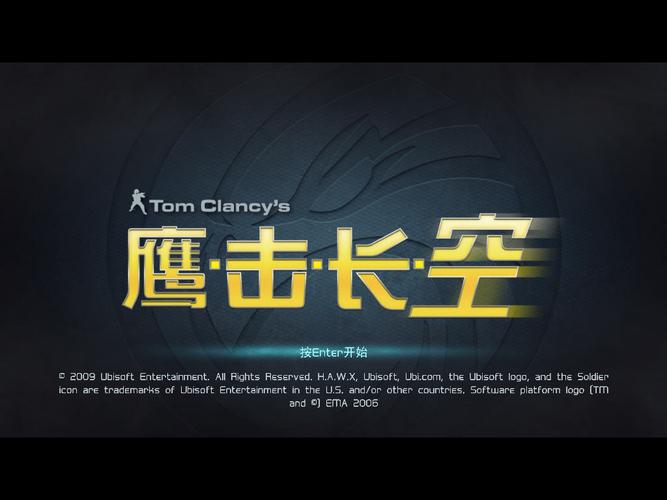 汤姆克兰西游戏攻略大全_汤姆克兰西通关技巧解析