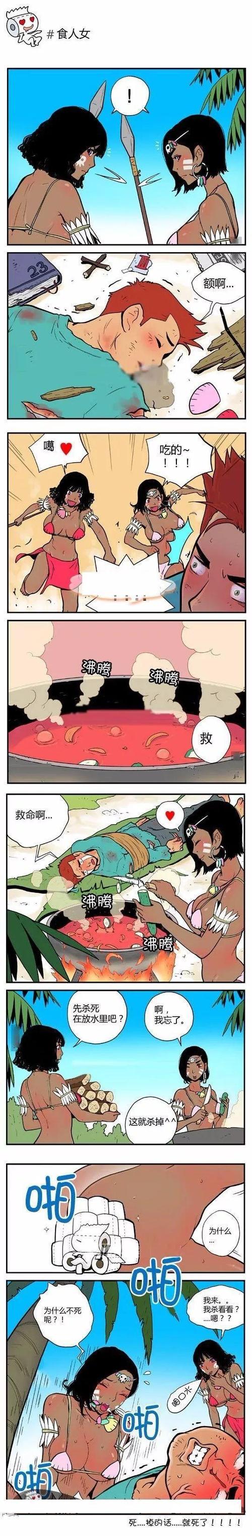 污污污漫画最全攻略解说_污污污漫画最新技巧通关