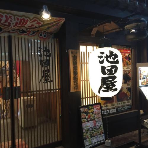 池田屋事件全剧情解析与隐藏要素挖掘_池田屋事件高手进阶攻略技巧