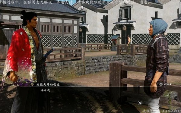 池田屋事件全剧情解析与隐藏要素挖掘_池田屋事件高手进阶攻略技巧