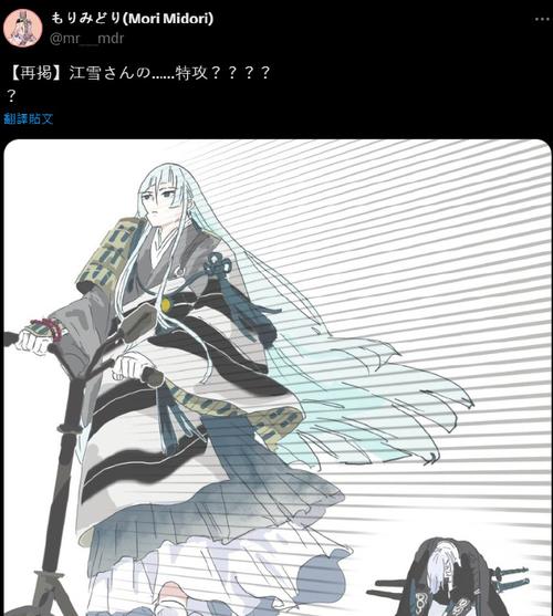 江雪左文字最全游戏攻略解说_江雪左文字最新游戏技巧通关