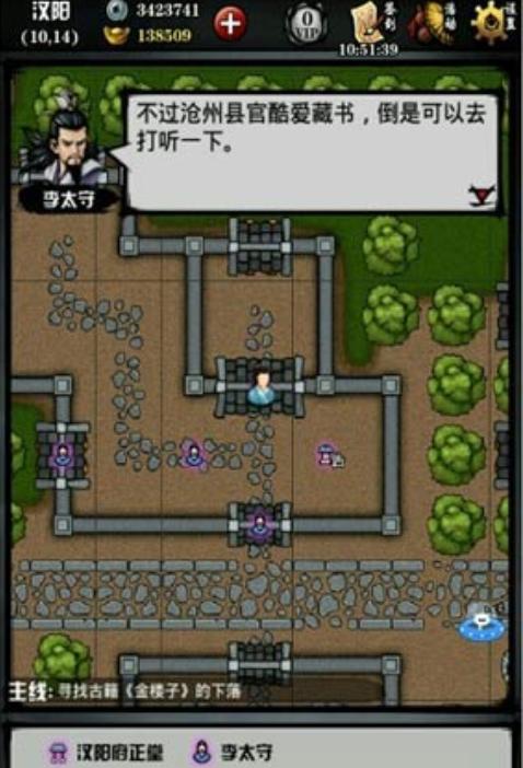 江湖风云录金楼子最全游戏攻略解说_江湖风云录金楼子最新游戏技巧通关