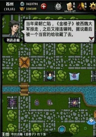 江湖风云录金楼子最全游戏攻略解说_江湖风云录金楼子最新游戏技巧通关