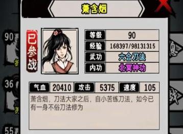 江湖风云录最全游戏攻略_江湖风云录最新游戏技巧通关