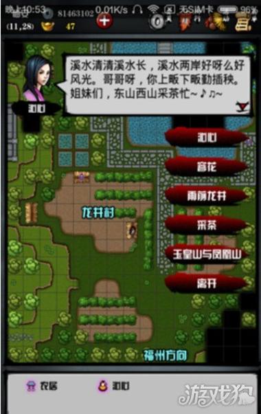 江湖风云录最全游戏攻略解说_江湖风云录最新游戏技巧通关