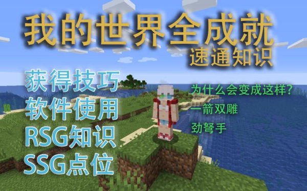 江湖风云录天宝决全剧情攻略解析_天宝决最新玩法技巧速通