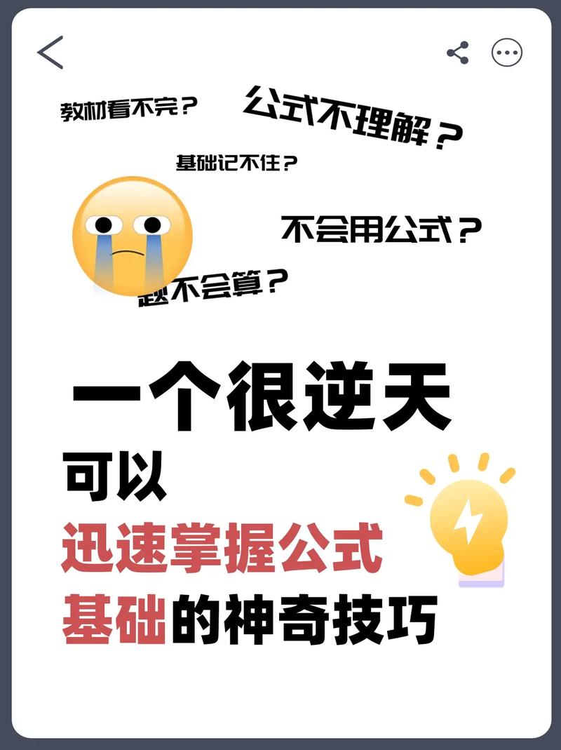 江湖风云录天宝决全剧情攻略解析_天宝决最新玩法技巧速通