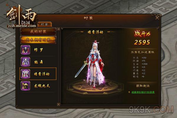 江湖男女最全游戏攻略解说_江湖男女最新游戏技巧通关