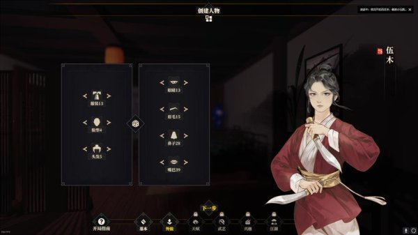 江湖男女最全游戏攻略解说_江湖男女最新游戏技巧通关