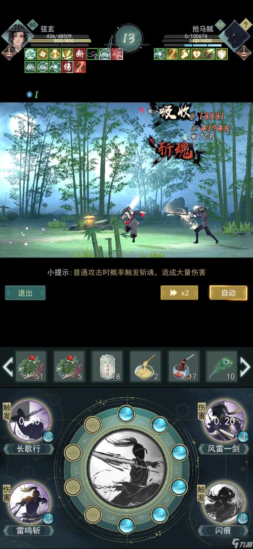 江湖手游官网最全游戏攻略解说_江湖手游官网最新游戏技巧通关