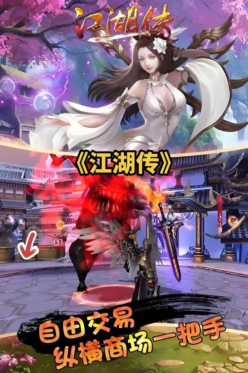 江湖手游官网最全游戏攻略解说_江湖手游官网最新游戏技巧通关