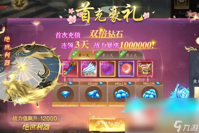 江湖手游全流程攻略秘籍_江湖手游高手进阶技巧