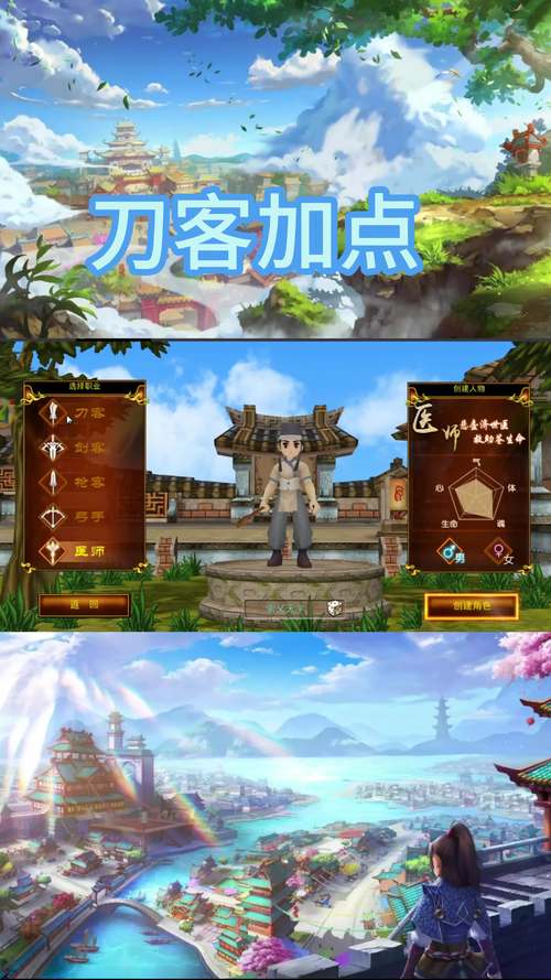 江湖手游全流程攻略秘籍_江湖手游高手进阶技巧