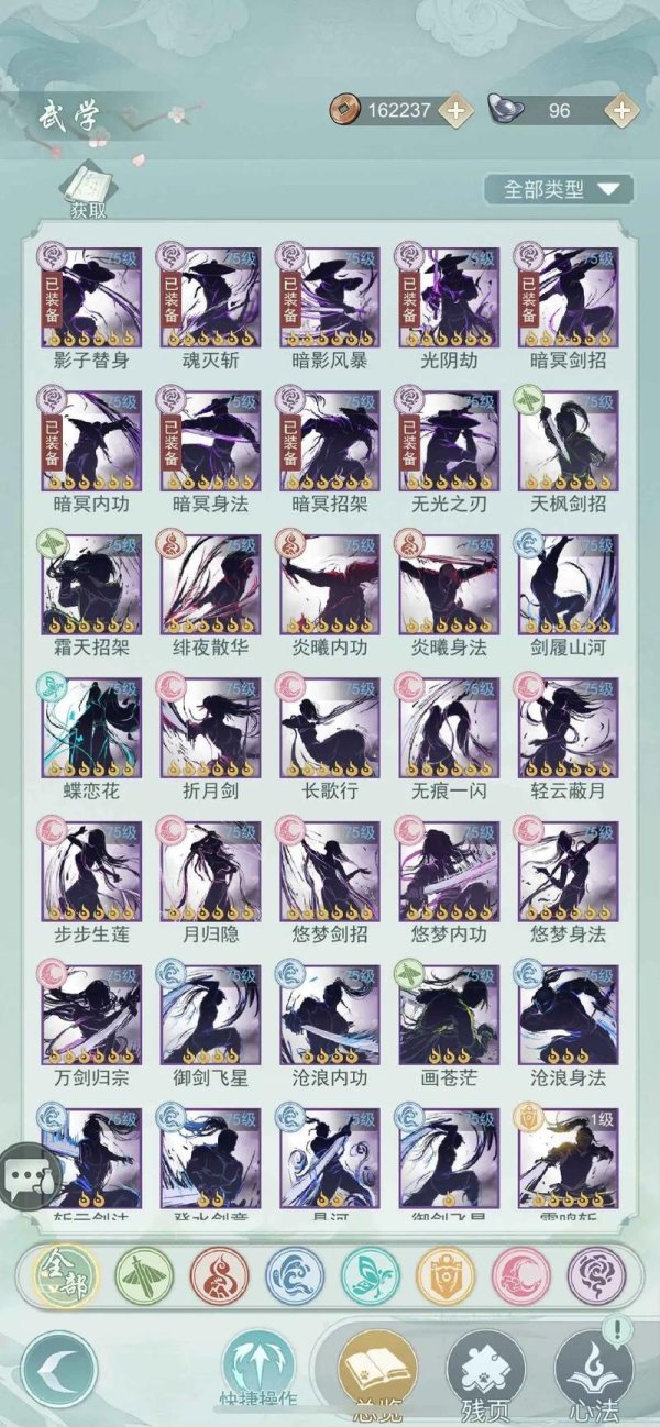 江湖悠悠全流程攻略及隐藏要素解析_江湖悠悠新手入门到高手进阶技巧