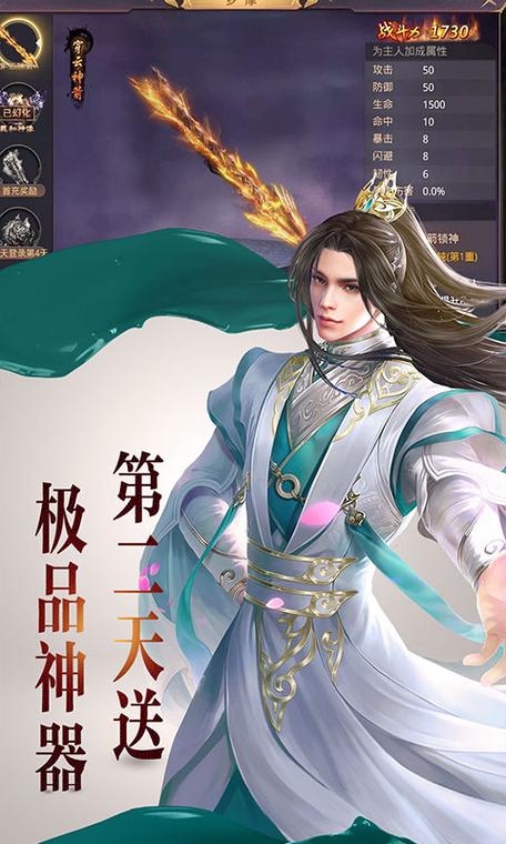 江湖侠客令最全游戏攻略解说_江湖侠客令最新游戏技巧通关