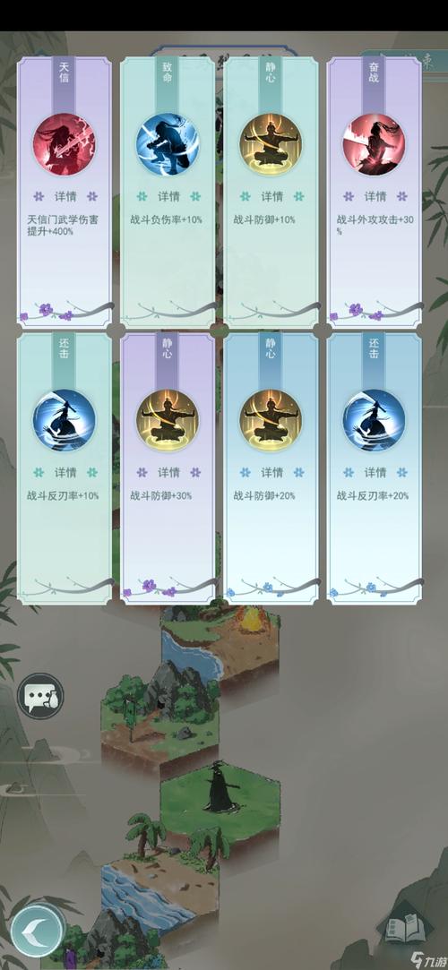 江湖侠客令最全游戏攻略解说_江湖侠客令最新游戏技巧通关