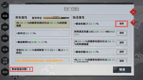 江湖x全流程攻略详解_江湖x高手进阶技巧分享