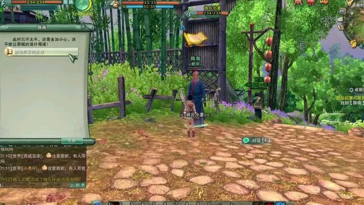 江湖2最全游戏攻略解说_江湖2最新游戏技巧通关