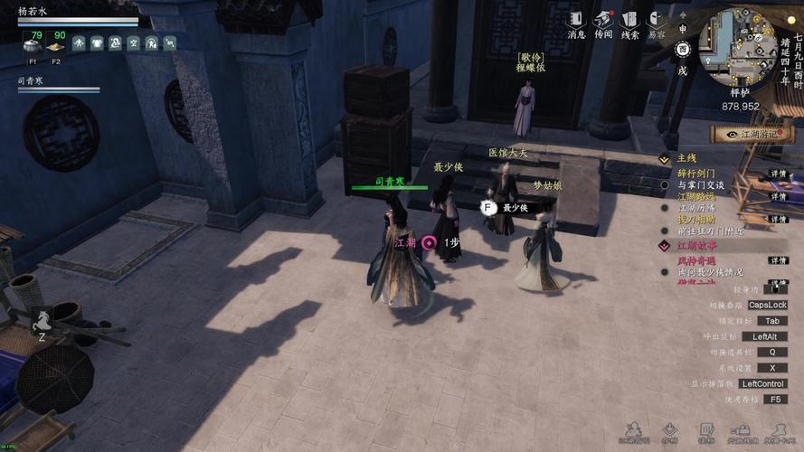 江湖2最全游戏攻略解说_江湖2最新游戏技巧通关