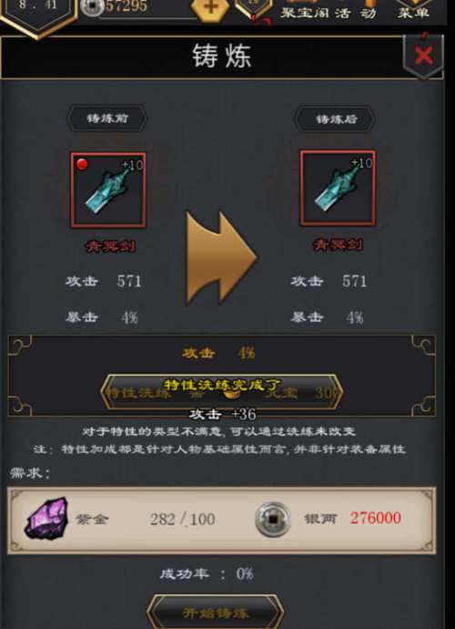 江湖2最全游戏攻略解说_江湖2最新游戏技巧通关