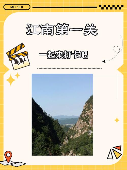 江南第一关最全游戏攻略解说_江南第一关最新游戏技巧通关