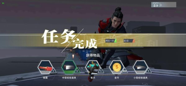 江南第一关最全游戏攻略解说_江南第一关最新游戏技巧通关