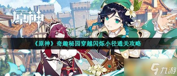 江原正士最全游戏攻略解说_江原正士最新游戏技巧通关